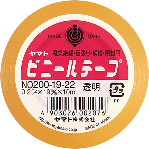 ビニールテープ 19mm×10m 透明