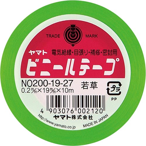 ビニールテープ 19mm×10m 若草