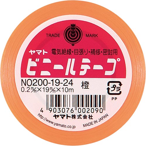 ビニールテープ 19mm×10m 橙