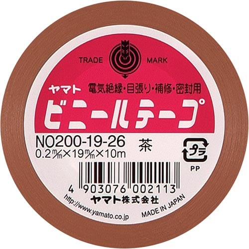 ビニールテープ 19mm×10m 茶