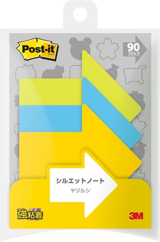 ポストイット シルエットノート 強粘着 矢印