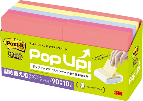 ポップアップ詰替 強粘着75×75混色10冊APT