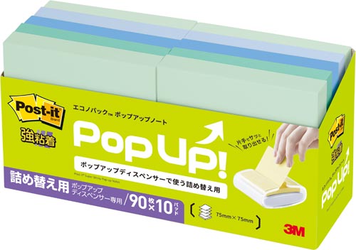 ポップアップ詰替 強粘着75×75混色10冊APF