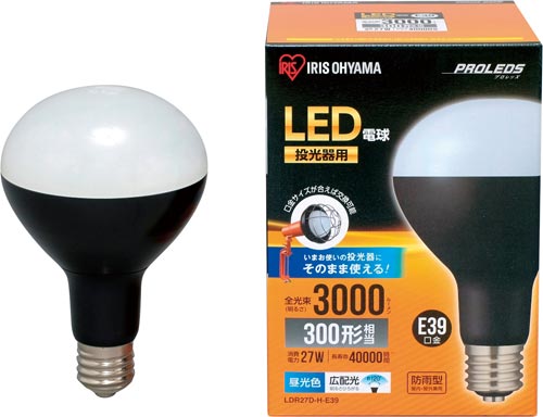 LED電球 投光器用 3000lm E39