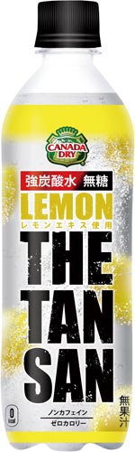 カナダドライ ザ・タンサンレモン490ml 24本