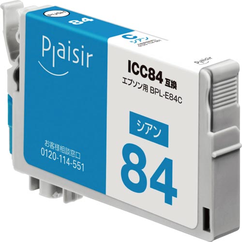 互換インク ICC84 シアン
