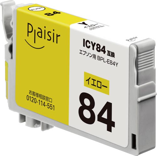 互換インク ICY84 イエロー