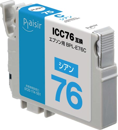 互換インク エプソン対応 ICC76 プレジール