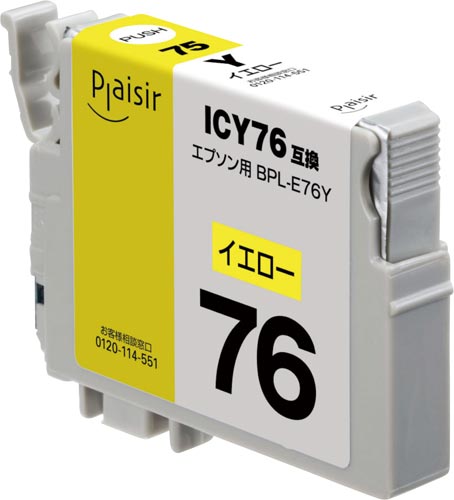 互換インク エプソン対応 ICY76 プレジール