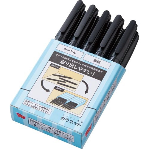 取り出しやすい箱入り油性マーカー 極細 黒 10本
