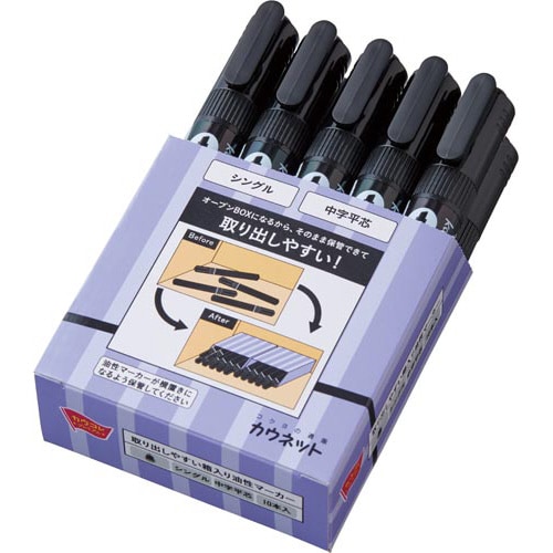 取り出しやすい箱入り油性マーカー中字平芯 黒10本