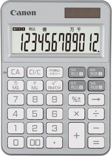 カラフル電卓 KS−125WUC−SL