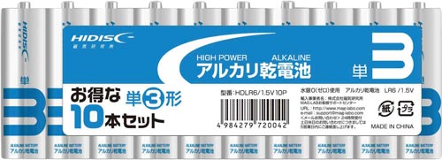アルカリ乾電池 単3 10本パック