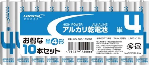 アルカリ乾電池 単4 10本パック