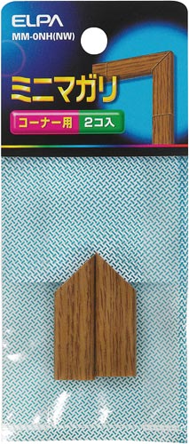 木目モール用パーツ ミニ曲がり ナチュラル