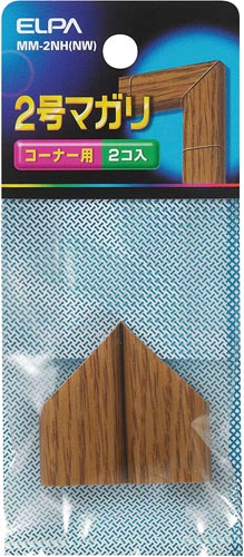 木目モール用パーツ 2号曲がり ナチュラル
