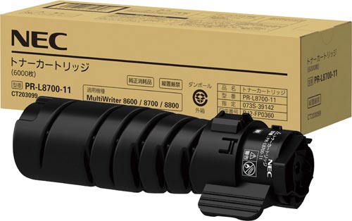 純正トナーカートリッジ PR−L8700−11