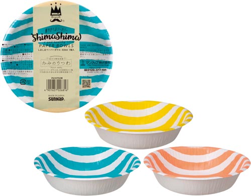 しましま ペーパーボウル410ml 7個