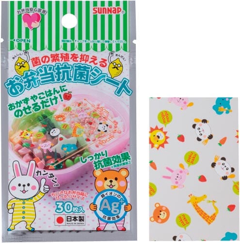 お弁当抗菌シート 銀イオン30枚