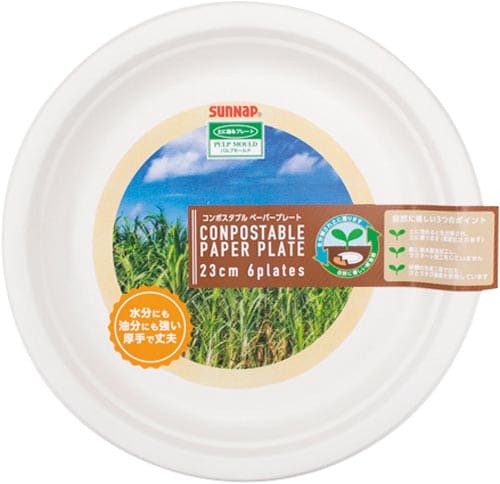 コンポスタブル ペーパープレート23cm 6枚