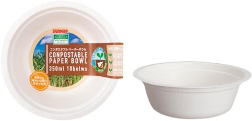 コンポスタブル ペーパーボウル350ml 10個