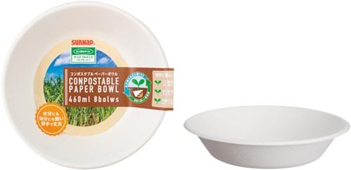 コンポスタブル ペーパーボウル460ml 8個