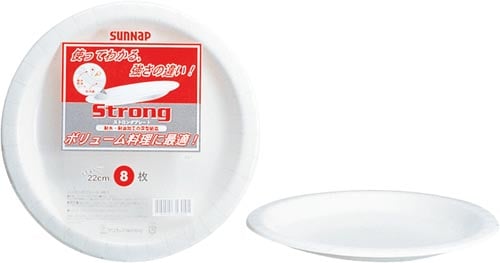 ストロングプレート22cm 8枚