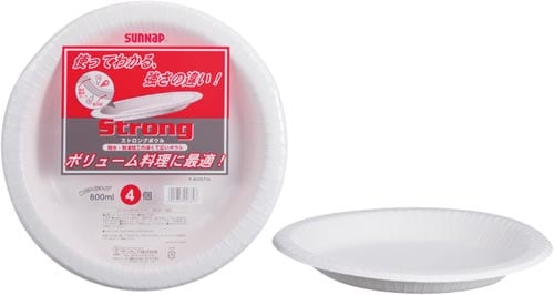 ストロングボウルワイド800ml 4個