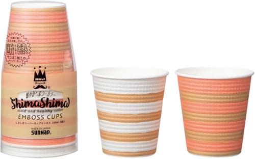 しましま ペーパーカップエンボス250ml 8個