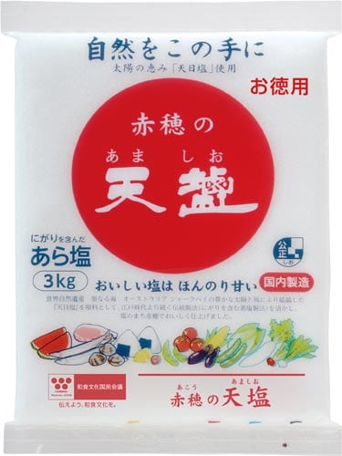 赤穂の天塩 3kg