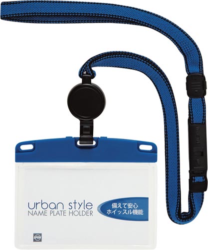 リール式吊り下げ名札アーバンスタイルソフト青×3