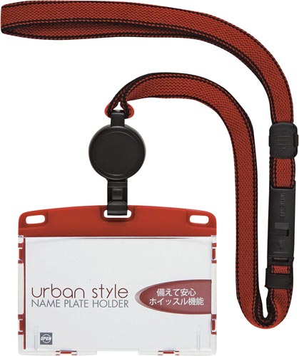 リール式吊り下げ名札 アーバンスタイル ハード 赤