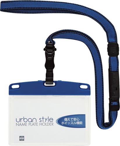 吊り下げ名札脱着式 アーバンスタイル ソフト青×5