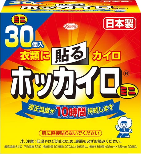 ホッカイロ 貼る ミニ 30個×4