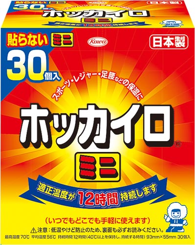 ホッカイロ 貼らない ミニ 30個×4