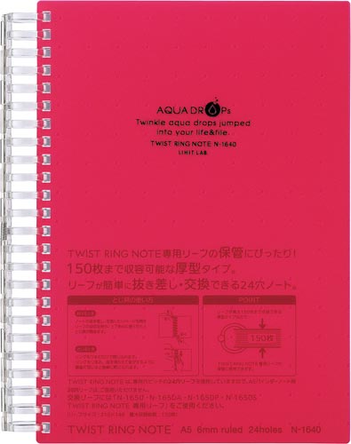 ツイストノート<超厚型>A5赤