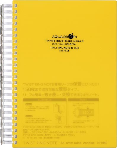 ツイストノート<超厚型>A5黄