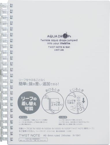 ツイストノート<厚型>A5乳白