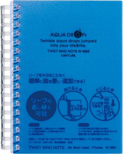 ツイストノート<厚型>A6青