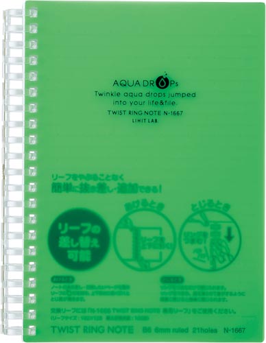 ツイストノート<厚型>B6黄緑