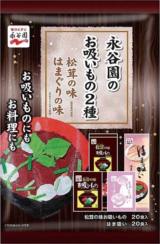 永谷園のお吸いもの 松茸の味 はまぐりの味 40食