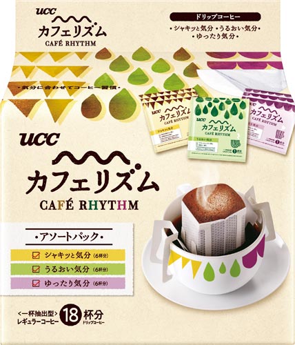カフェリズムドリップアソート18P