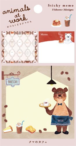 はたらくどうぶつたちふせん クマのカフェ