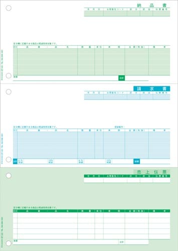 売上伝票 3面6穴 インボイス対応