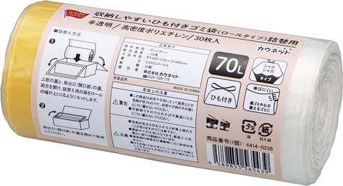 ひも付きゴミ袋 (ロールタイプ)70L詰替え×10