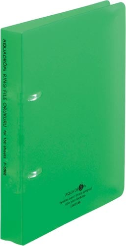 リングファイル A5 黄緑