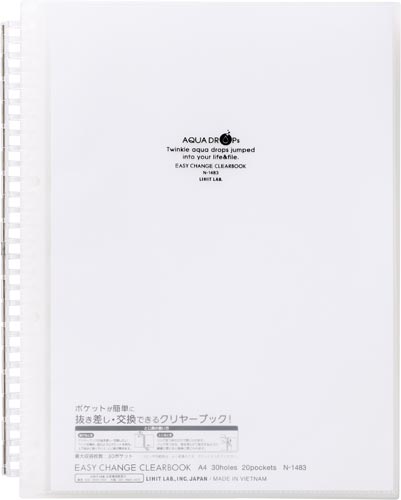 イージーチェンジ・クリヤーブック 20P 乳白