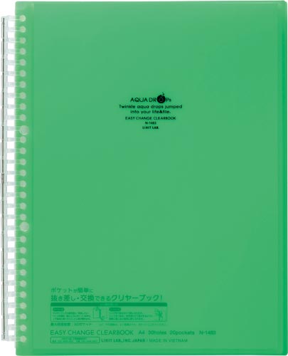 イージーチェンジ・クリヤーブック 20P 黄緑