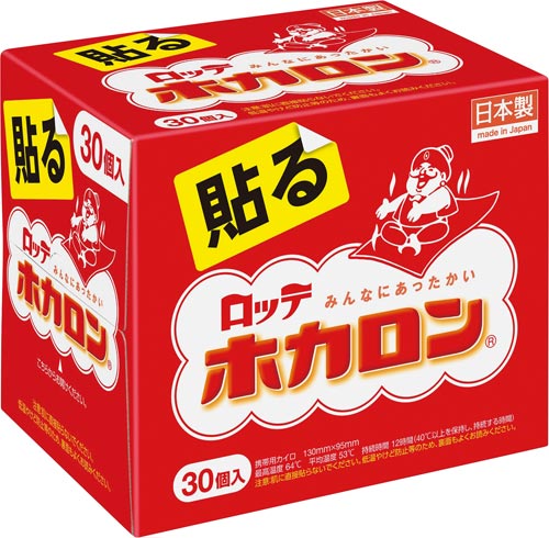 ロッテ ホカロン 貼る30P