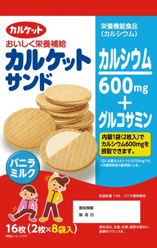 カルケットサンド バニラミルク 16枚